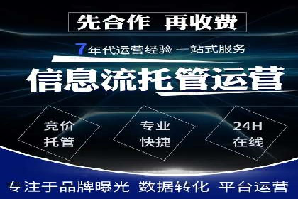 百度竞价代运营公司如何实现广告投放的精准定位